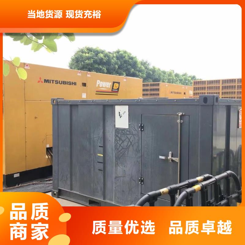 发电机出租租赁发电机电缆线出租备用电源出租应急发电机出租-2000KW发电机租赁从业经验丰富