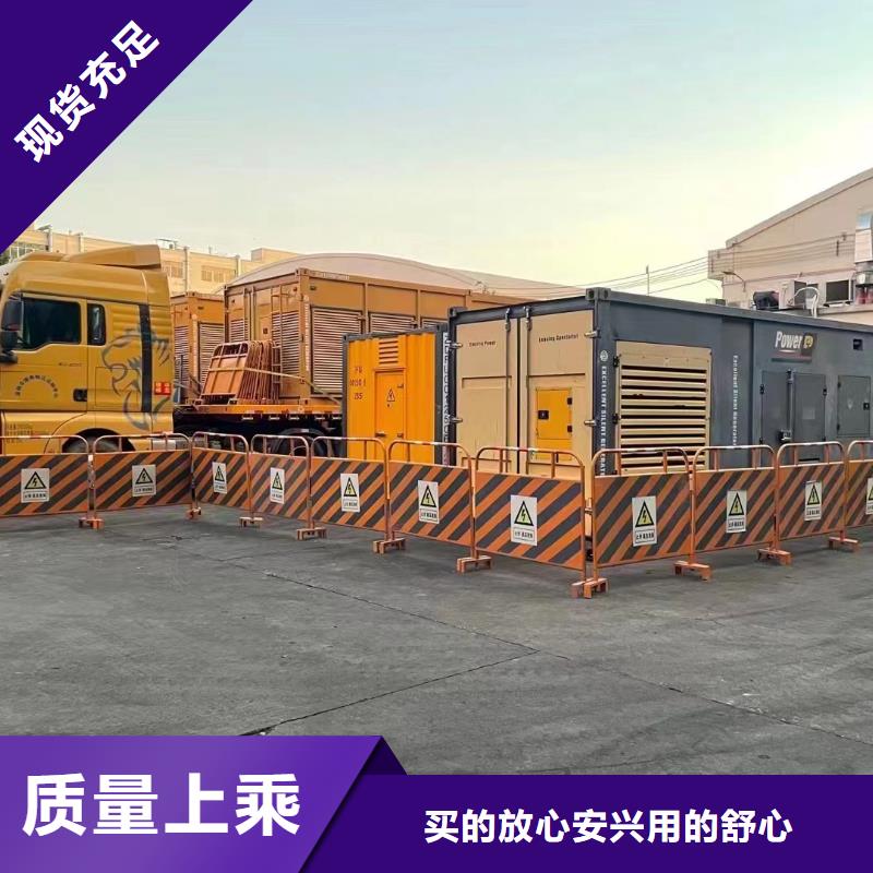 发电机出租租赁发电机电缆线出租备用电源出租应急发电机出租-2000KW发电机出租信誉良好