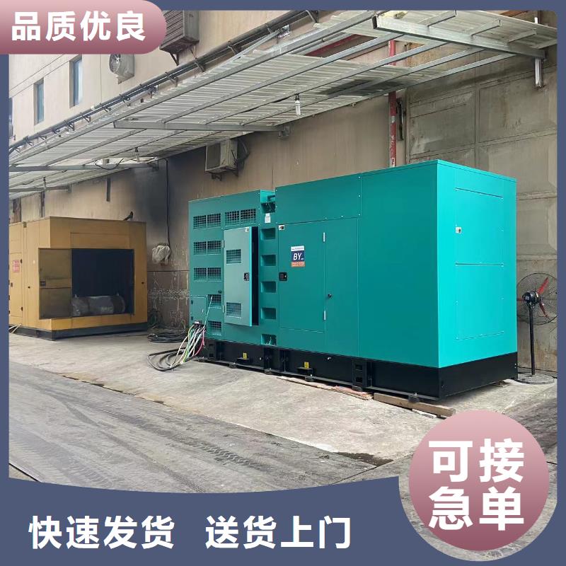 附近发电机出租厂家【400KW/500KW/600KW发电机组】全自动设备