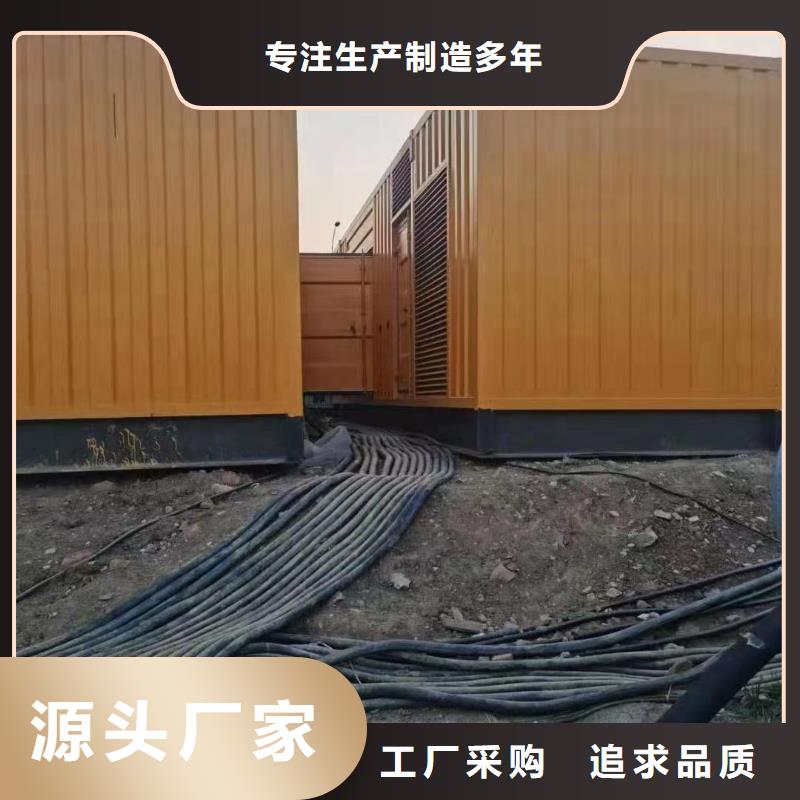 县应急电源车租赁一天多少钱多重优惠】租赁发电机电话