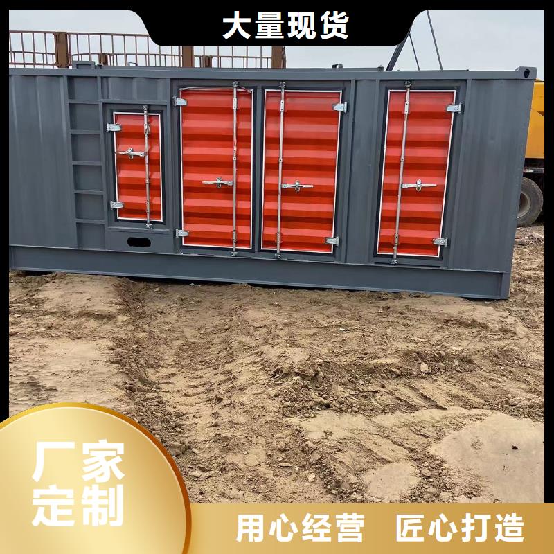 逸尔发电机出租报价表(移动发电机/发电车长期供应)