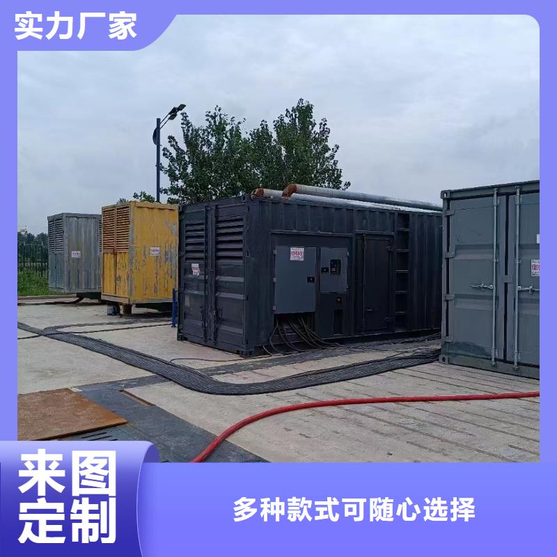 发电机租用/出售【400KW/500KW/600KW发电机组】设备先进