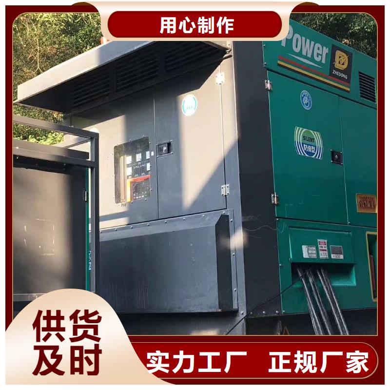 发电机销售批发出租（600KW/700KW发电机出租）实力厂家