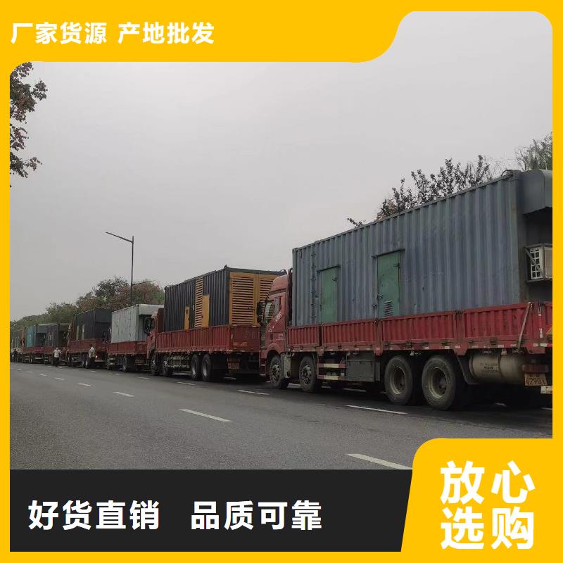 发电机租赁服务电话【发电机出租价格
出租】免费配戴电缆工人