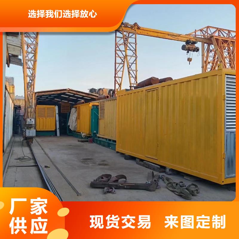 发电机出租起步价（信立天下通电万家）移动发电车租赁