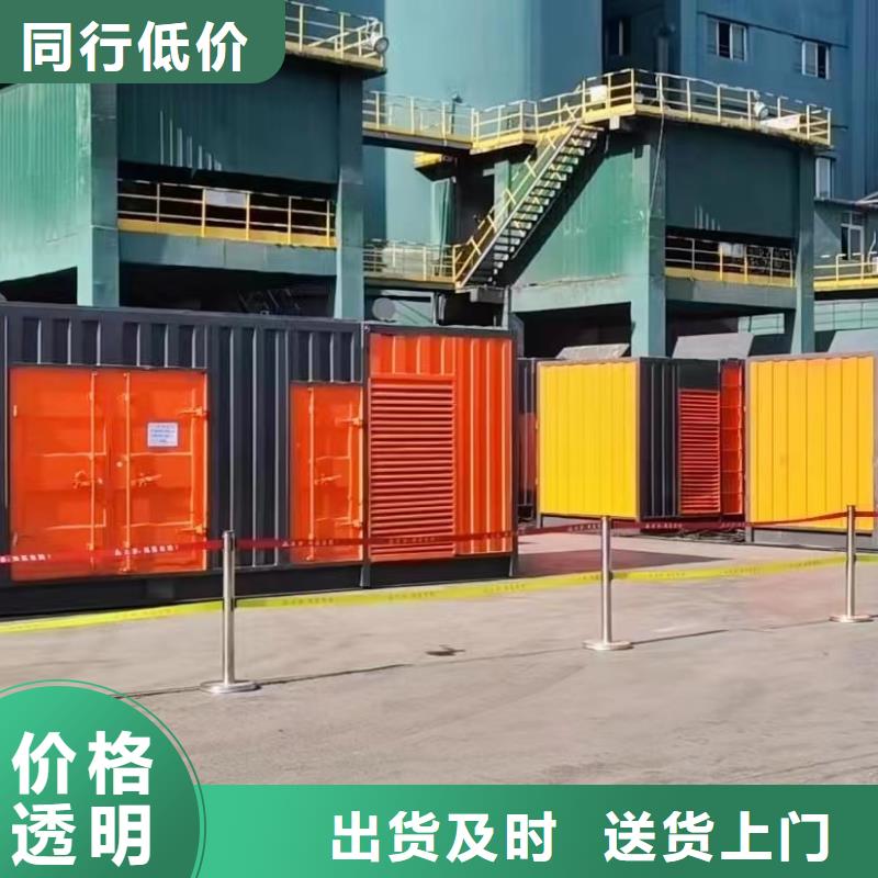 400KW发电机出租厂家（）柴油发电机租赁价格表