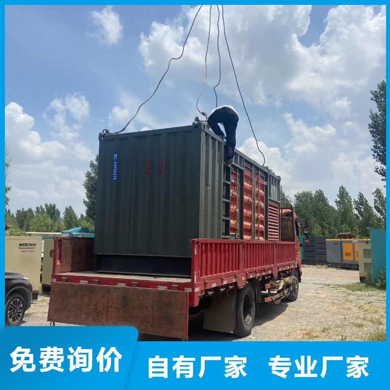 【发电机出租租赁发电机电缆线出租备用电源出租应急发电机出租应急电源车出租服务至上】