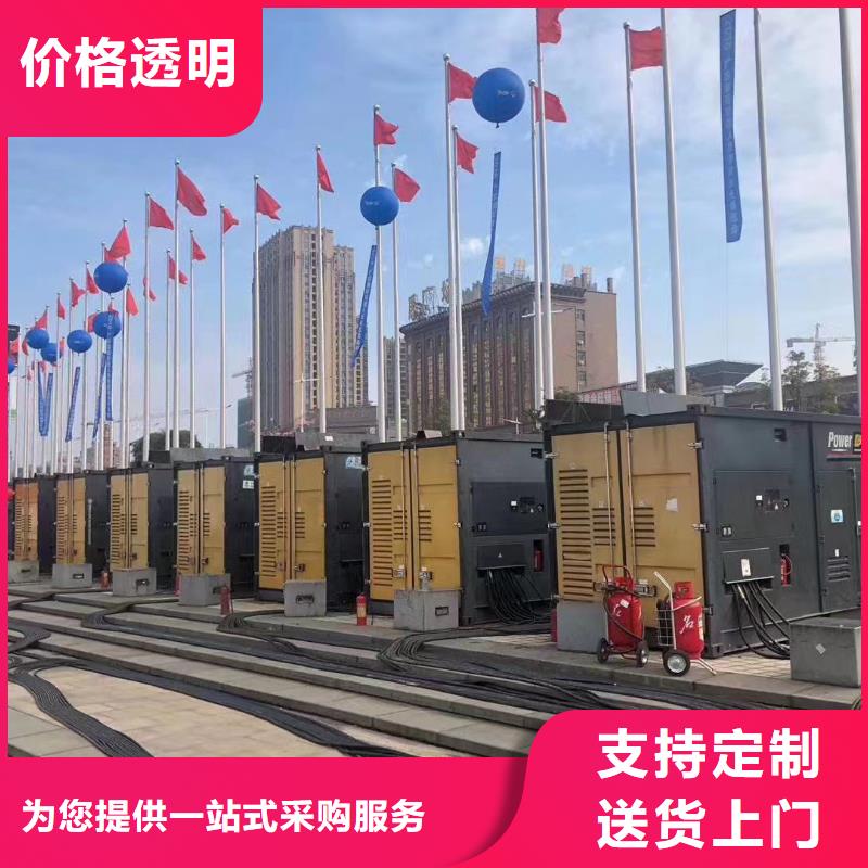 应急发电车UPS电源车出租(欢迎来电咨询）租赁发电机电缆线UPS电源