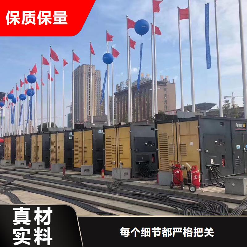 应急电源车长租演唱会发电机出租/国网厂家