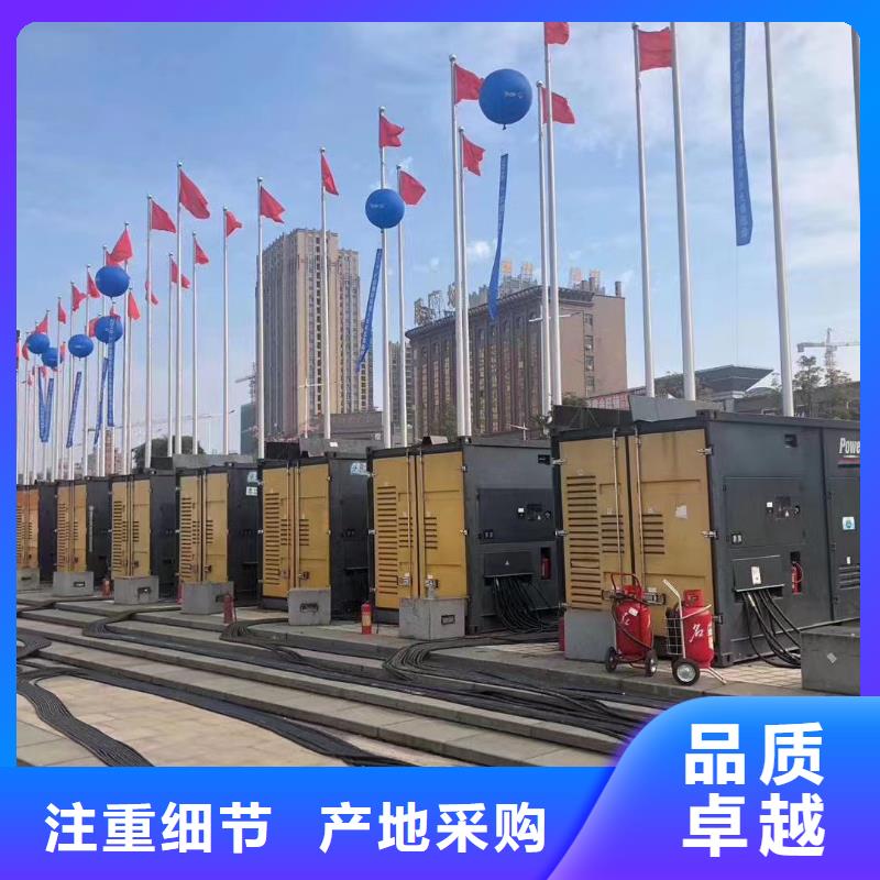 正规发电机出租公司（用电服务找我们省钱）工程专用发电机出租