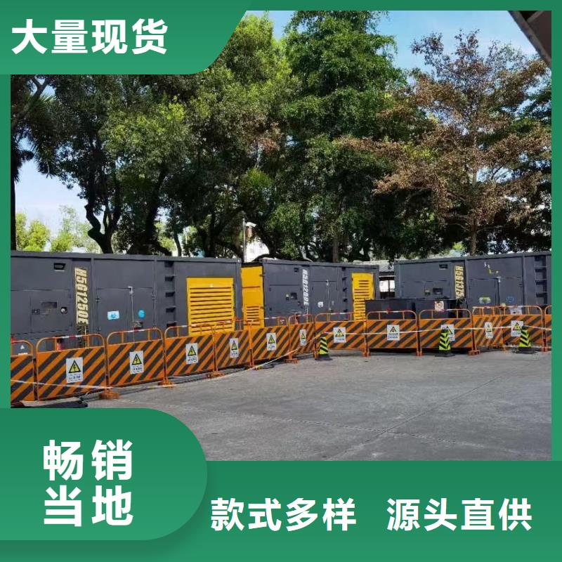 发电机出租租赁发电机电缆线出租备用电源出租应急发电机出租-25KV高压发电机出租信誉保证