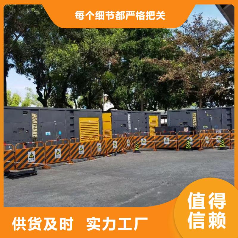 UPS不间断电源出租、国网推荐