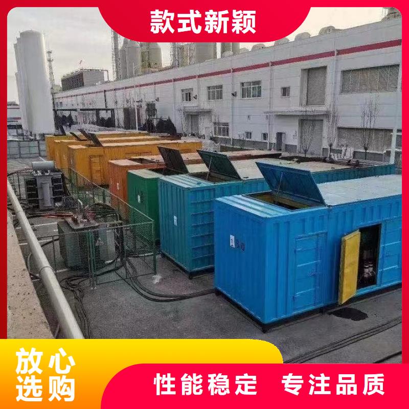 发电机租赁咨询（24小时提供租赁服务）