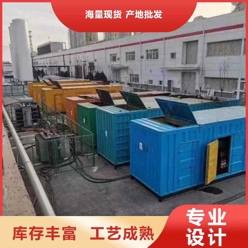 500KW发电机（配电缆）出租新模式发货及时