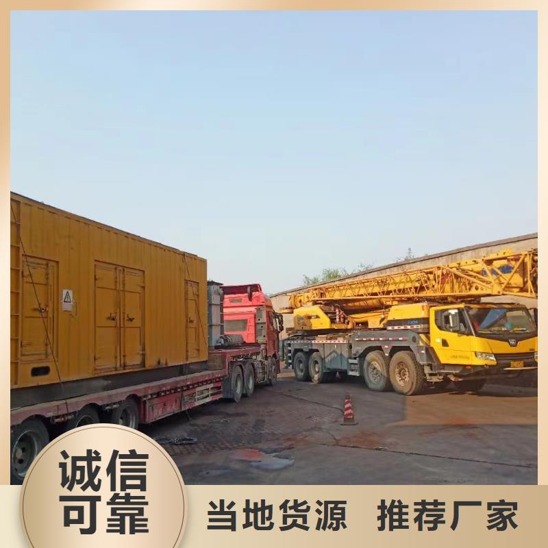 发电机出租租赁发电机电缆线出租备用电源出租应急发电机出租300kw发电机租赁专业公司