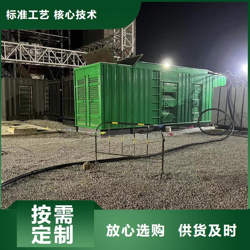 备用发电机、电缆线出租租赁【随时发电】