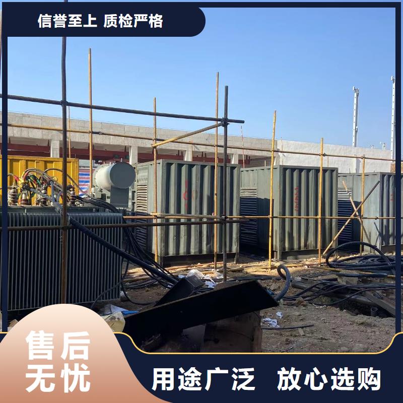 县柴油发电机租赁出租/出售（逸尔发电专家）高压10KV-35KV