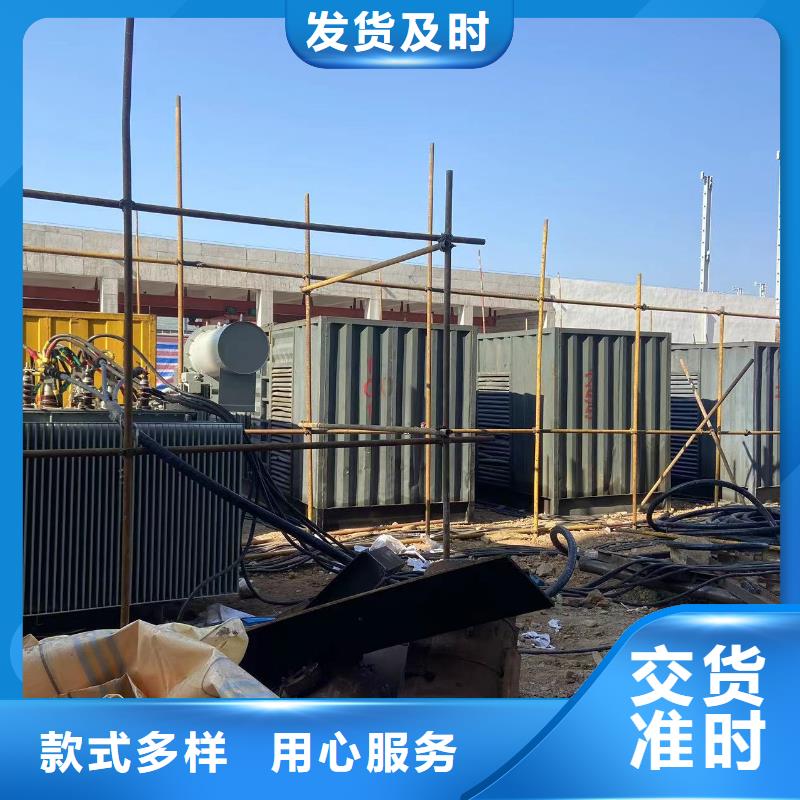 电力公司应急发电机出租电话(支持并机)