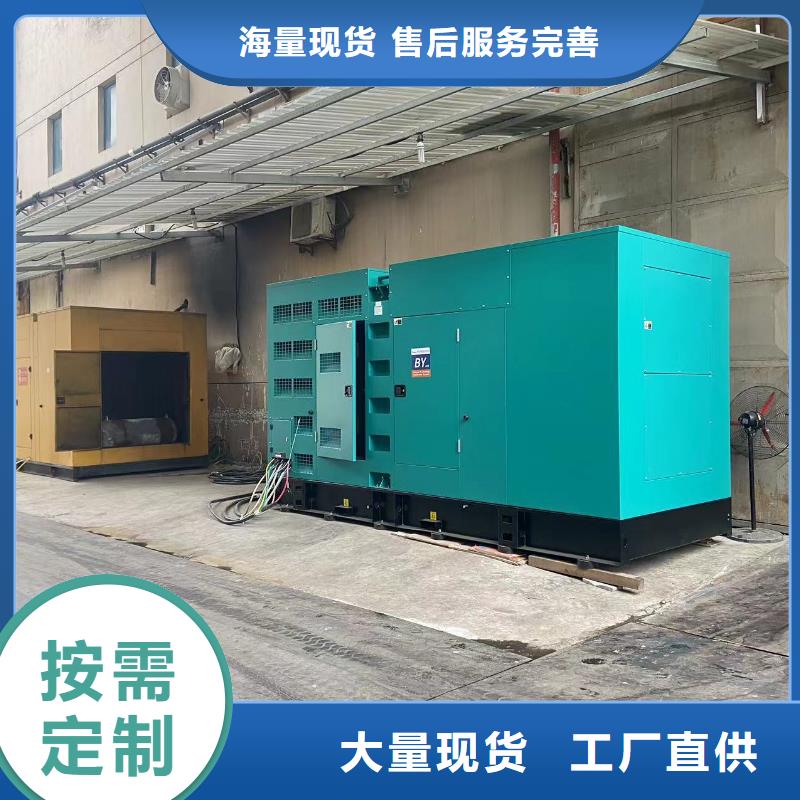 专业发电机租赁公司【1000KW/1200KW发电机出租】租金便宜