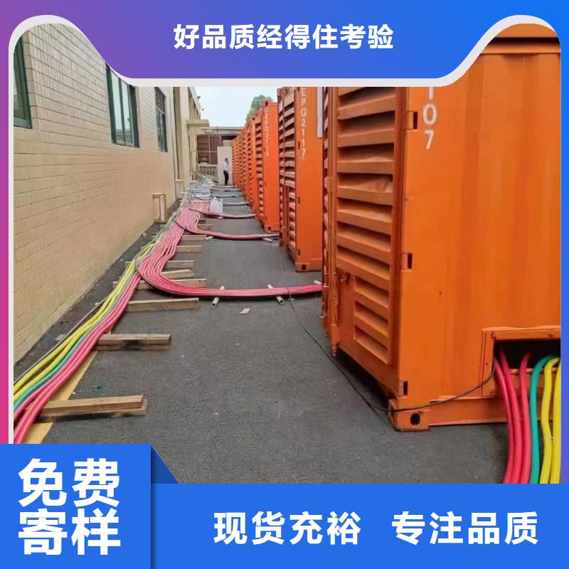 【发电机出租租赁发电机电缆线出租备用电源出租应急发电机出租】高压发电机出租正规公司