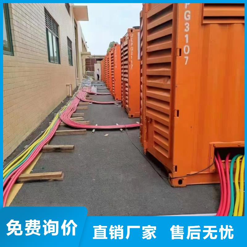 发电机出租租赁发电机电缆线出租备用电源出租应急发电机出租_发电机出租/新模式全市24小时服务
