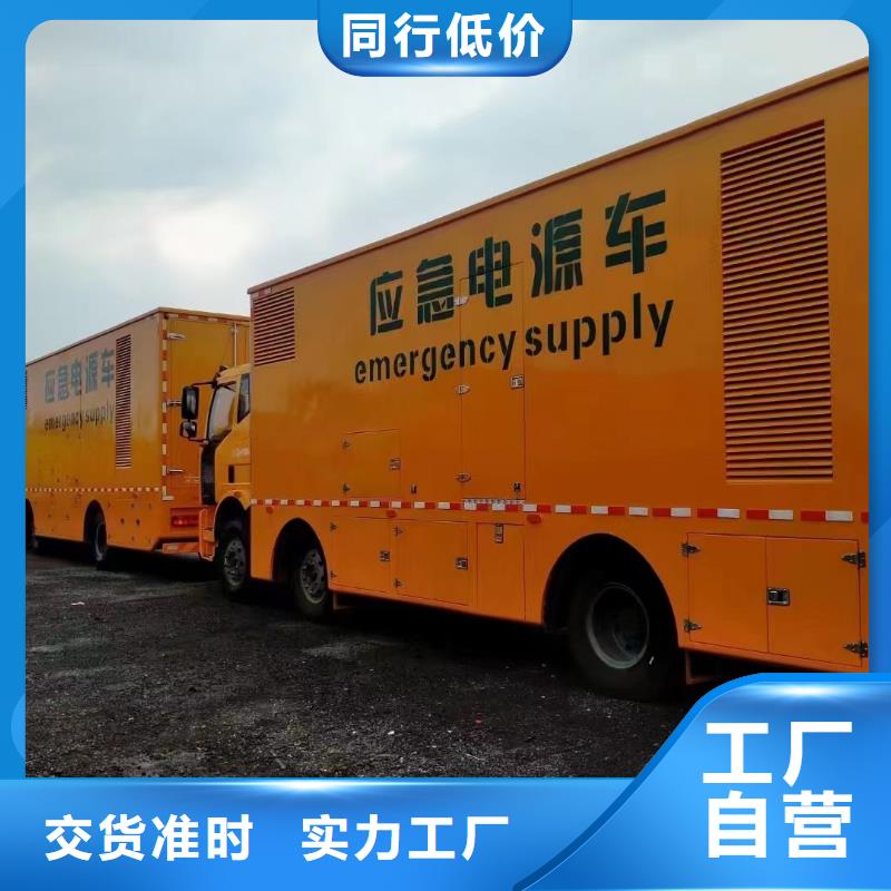 租赁发电机新方式（应急电源车出租）配送柴油