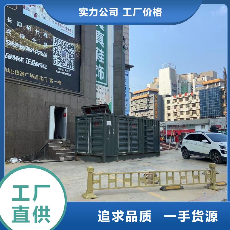 应急电源车长租演唱会发电机出租/国网厂家