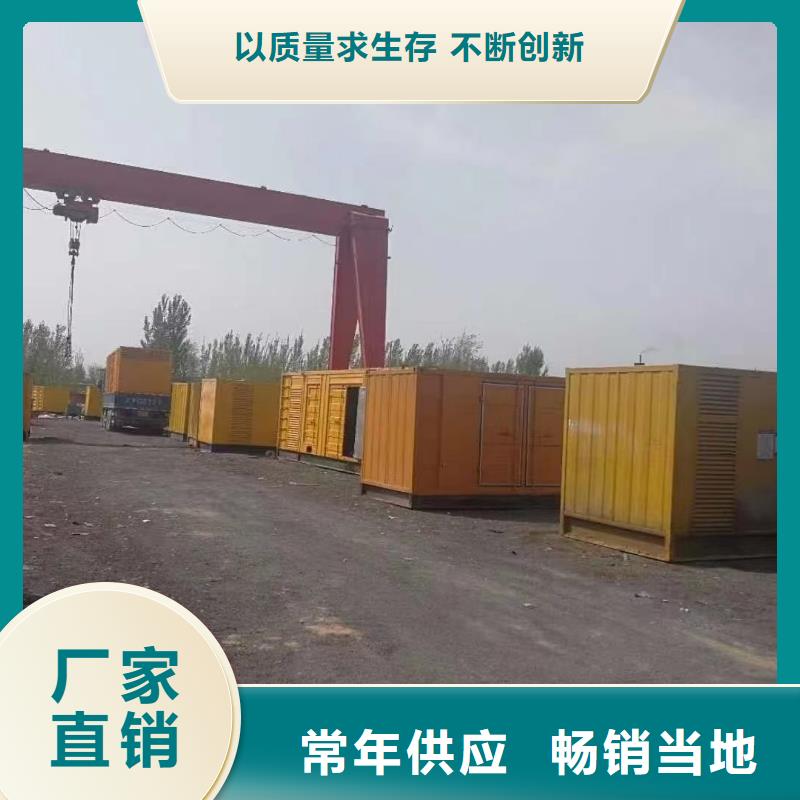 大型发电机出租公司（逸尔发电专家）高压10KV-35KV