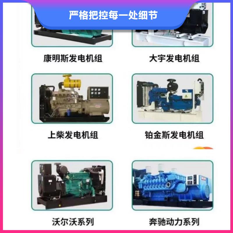 200KW发电机出租租赁（优惠报价）附近发电机出租租赁