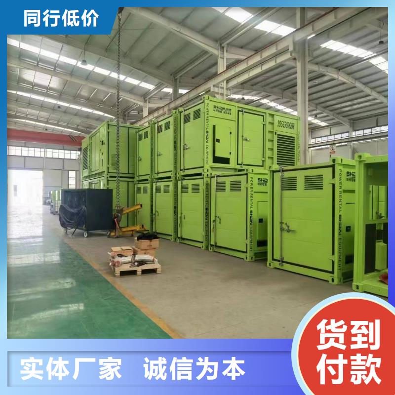 发电机出租租赁发电机电缆线出租备用电源出租应急发电机出租500kw发电机租赁知名公司