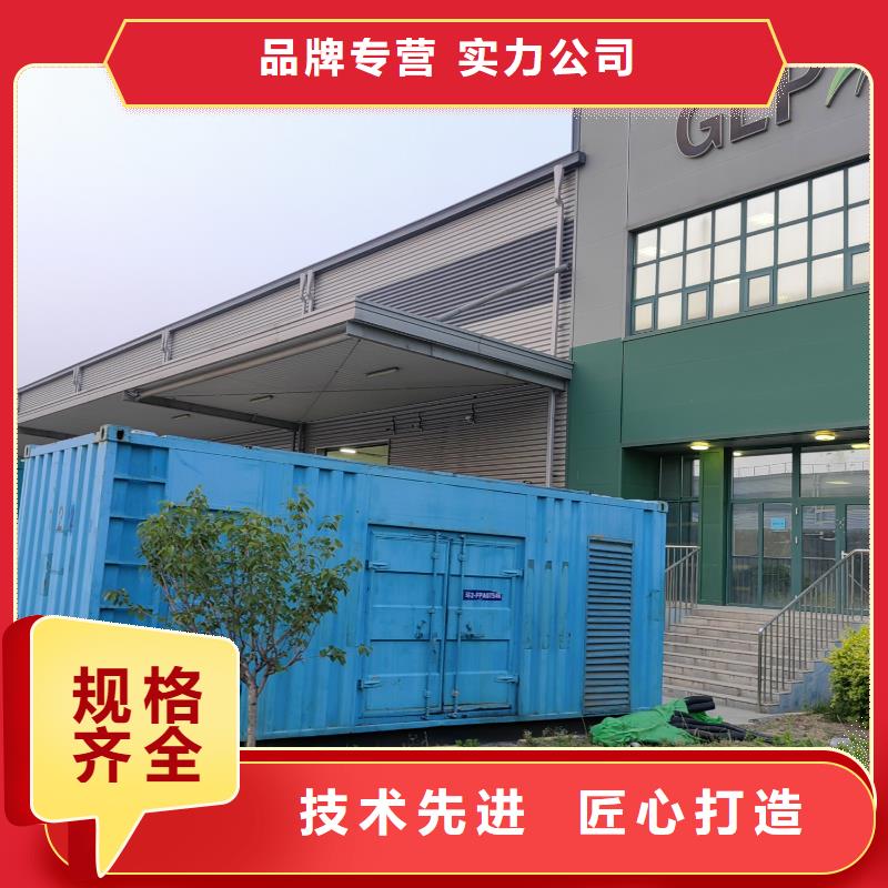 30KC高压发电机出租‘（全天发电）全天在线