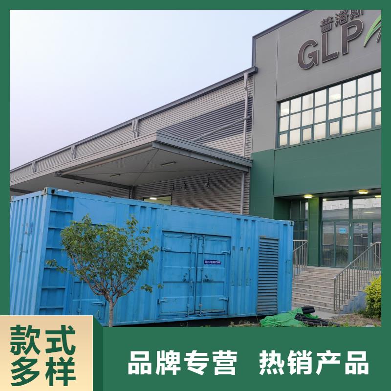 300KW发电机出租(移动发电机租赁)