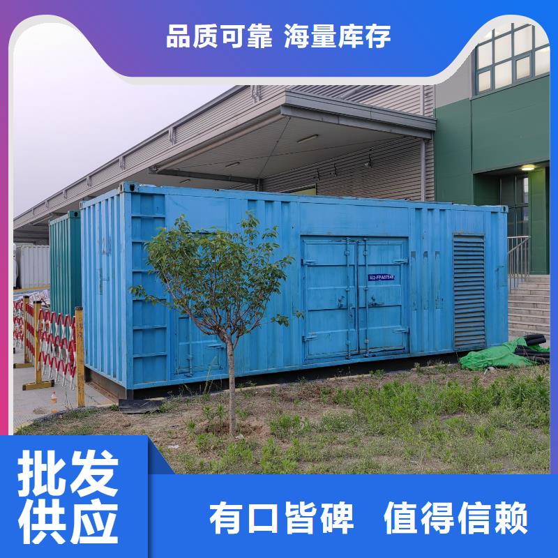 出租发电机电话视频-出租发电机电话|唐山市|玉田|丰润|沧州|秦皇岛|张家口|保定