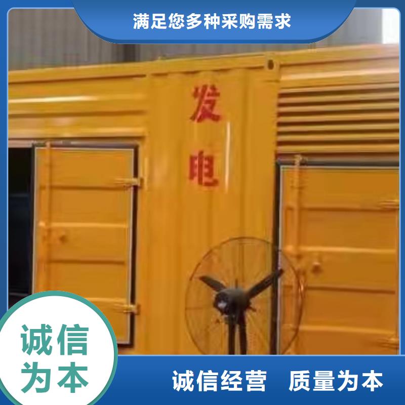 发电机出租租赁发电机电缆线出租备用电源出租应急发电机出租300KW发电机出租优质服务