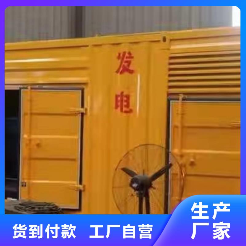 发电机出租租赁发电机电缆线出租备用电源出租应急发电机出租300kw发电机出租良好口碑