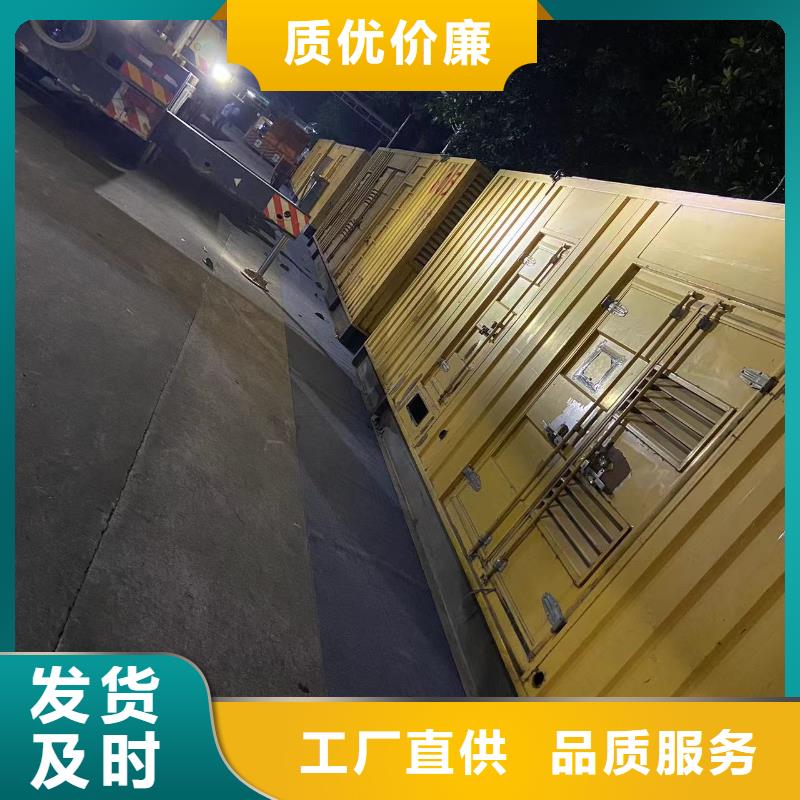 停电缺电限电找发电机（应急发电车出租）价格优惠到底
