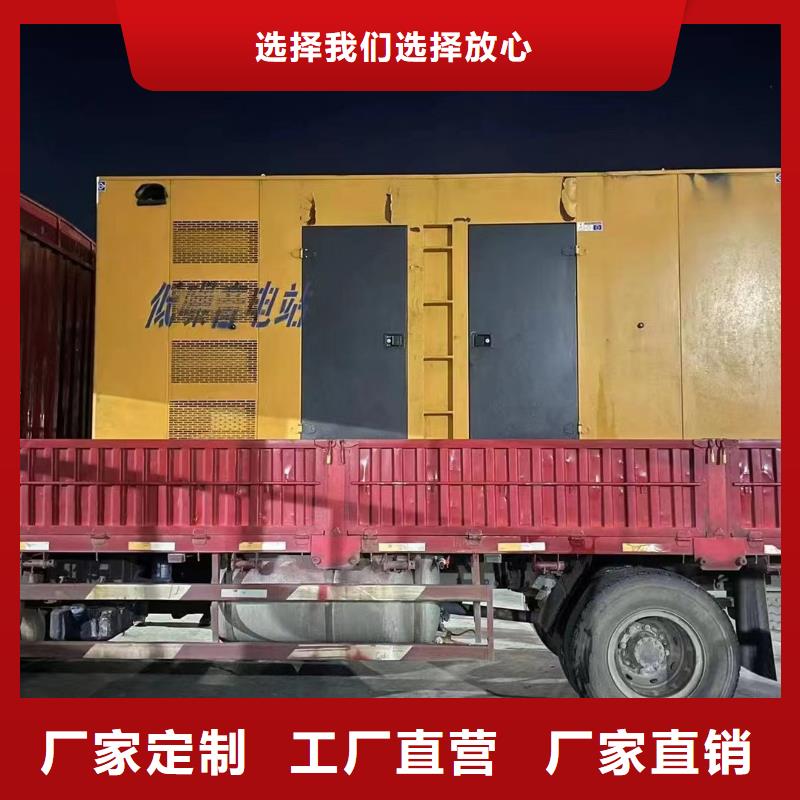 发电机出租租赁中心（本地租赁公司）