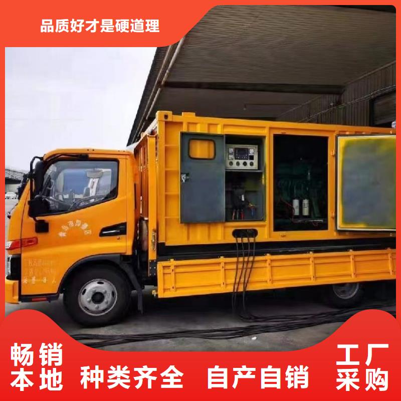 发电机销售批发出租（200KW发电车出租）长期供应