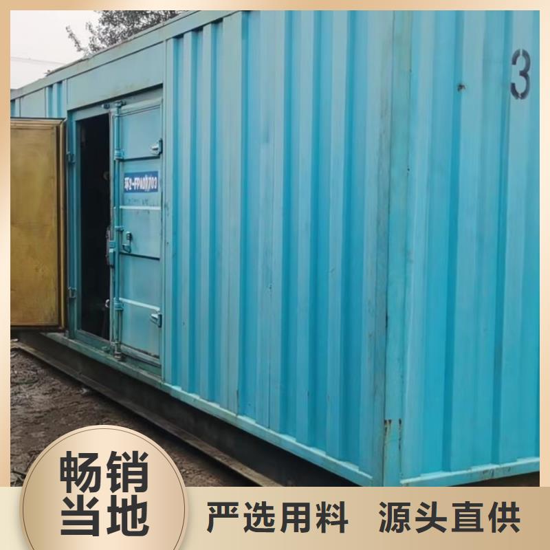 正规发电机出租公司（用电服务找我们省钱）工程专用发电机出租