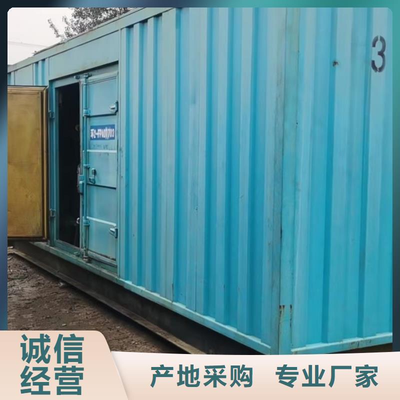 出租1000KW发电机组（县出租1000KW发电机组）工程建设发电机出租