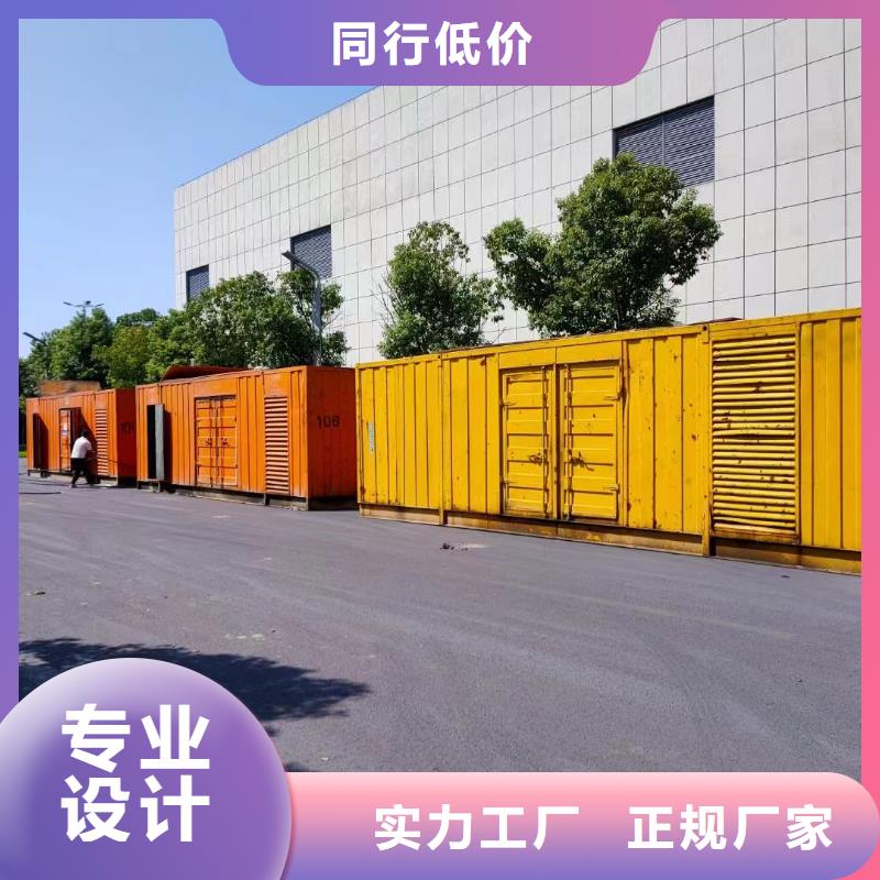 逸尔大型发电机出租厂家（租赁发电机报价)实力厂家
