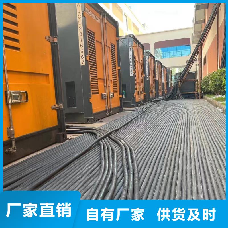发电机出租租赁发电机电缆线出租备用电源出租应急发电机出租【400KW发电机出租】实力公司
