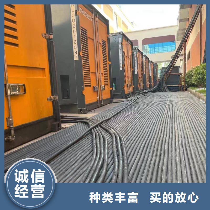 逸尔1000KW发电机出租价格厂家现货