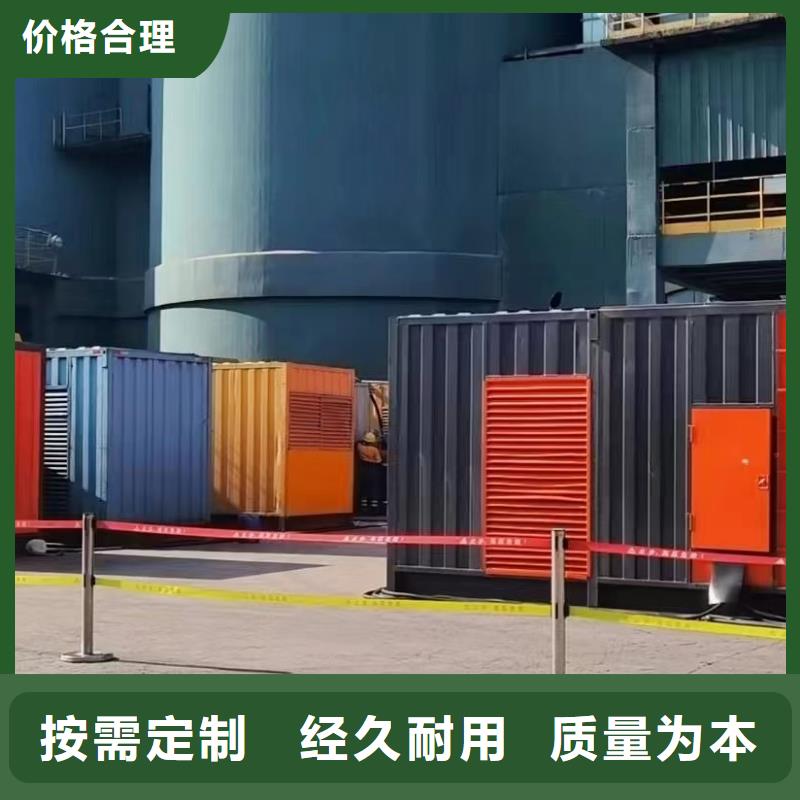 200KW发电机出租租赁（优惠报价）附近发电机出租租赁