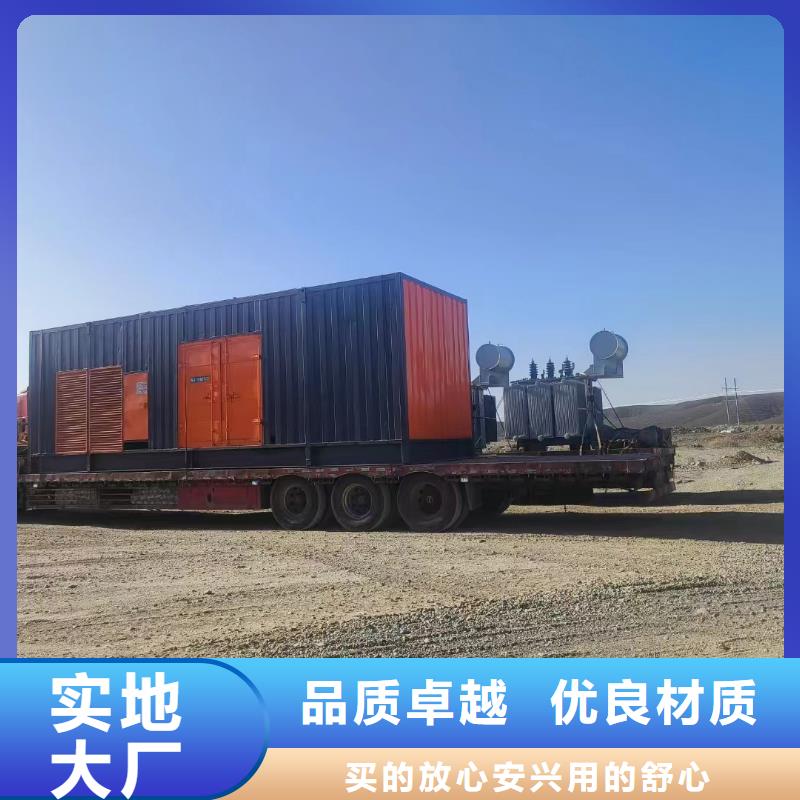 专业发电机租赁公司【1000KW/1200KW发电机出租】租金便宜