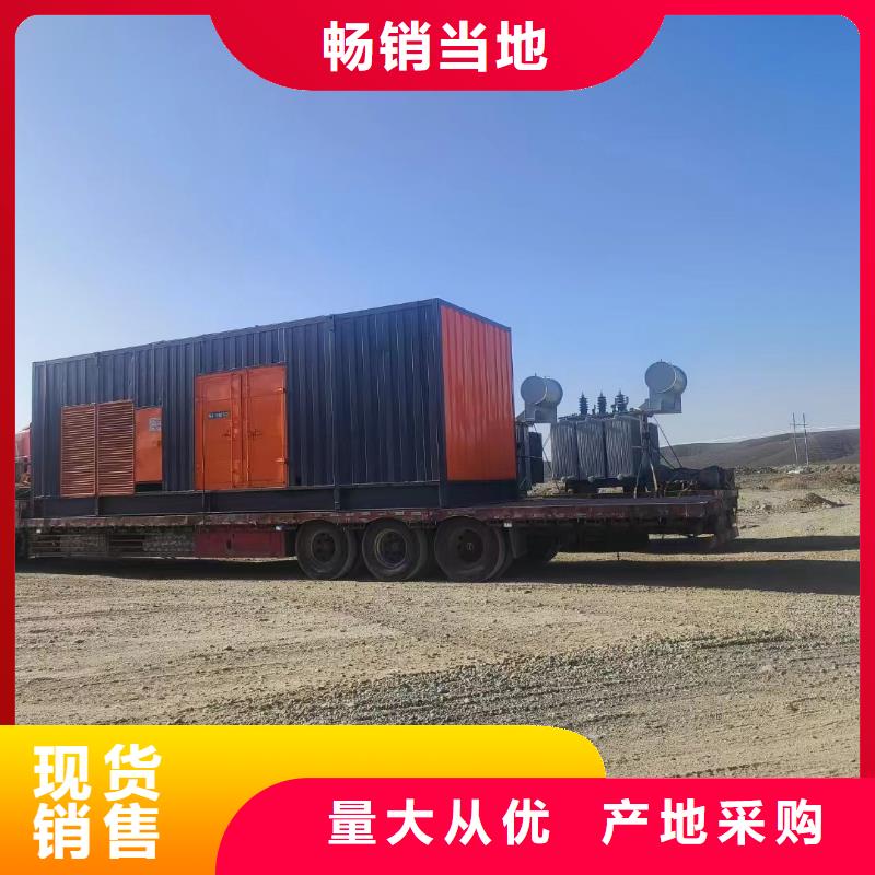 发电机出租租赁厂家（保电中心）本地发电机出租