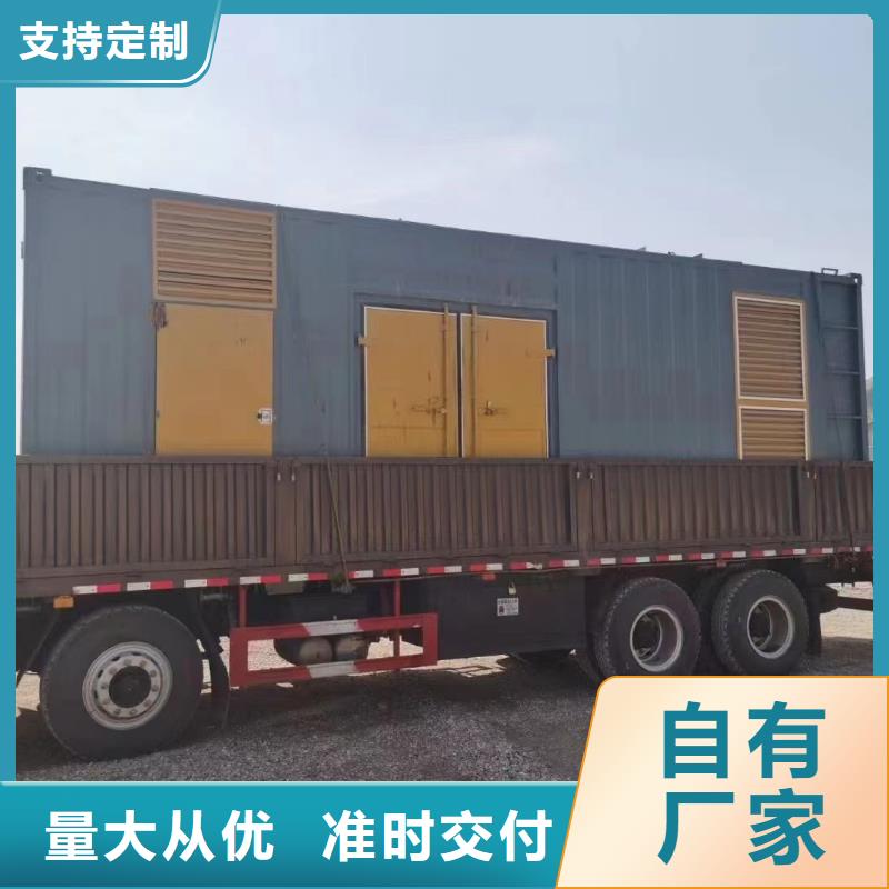 租赁发电机本地商家（800KW/1000KW发电机出租）长期供应