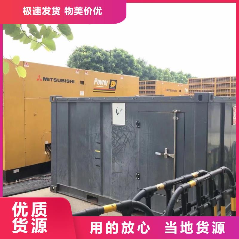 千伏安电力发电机//电缆线/UPS电源租赁（附近发电机出租厂家）