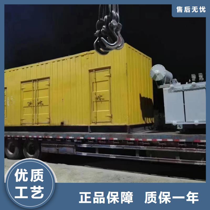 30KC高压发电机出租‘（全天发电）全天在线