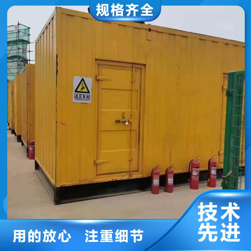 
移动发电机出租方式（
50KW发电机出租）